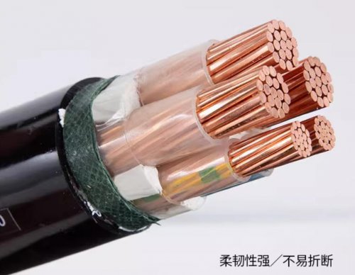 電力電纜的優缺點有哪些？